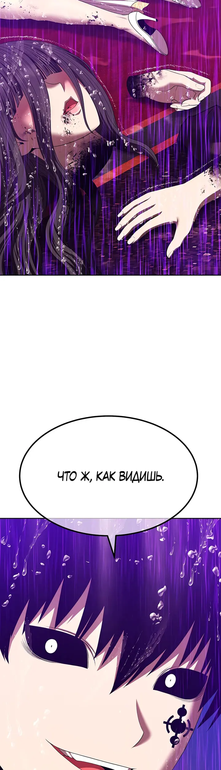 Страница 98