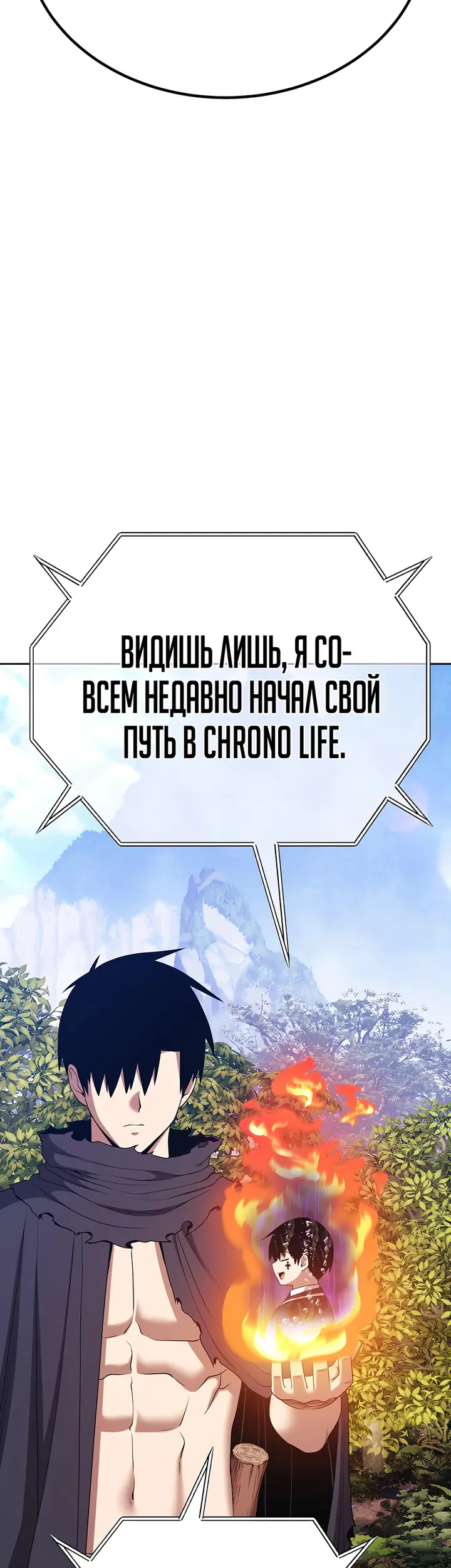 Страница 104