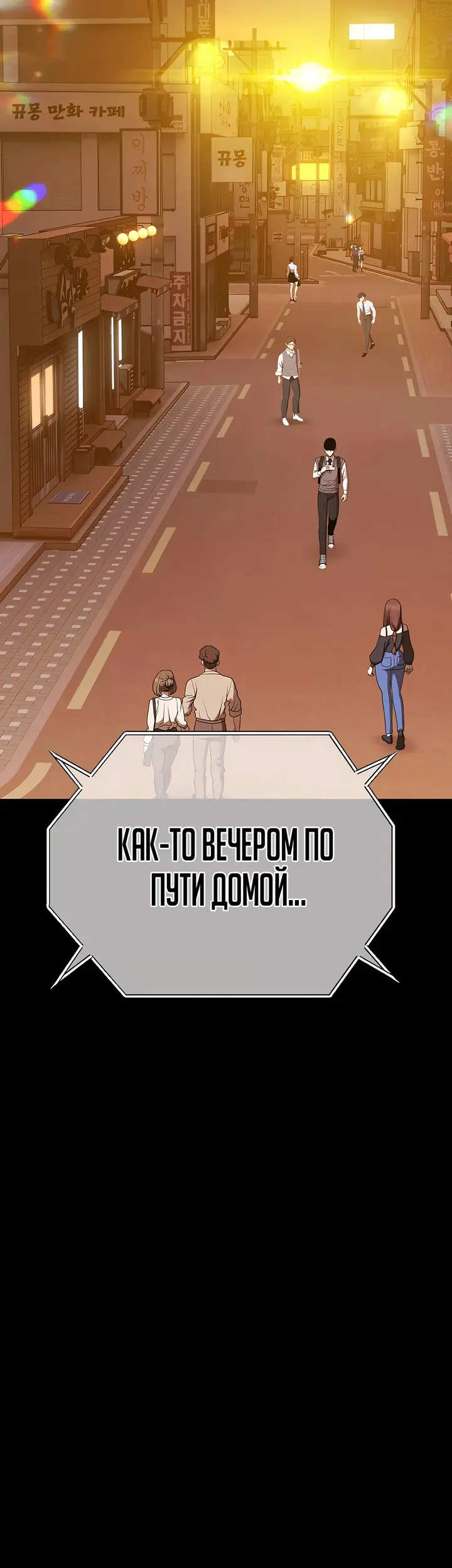 Страница 106