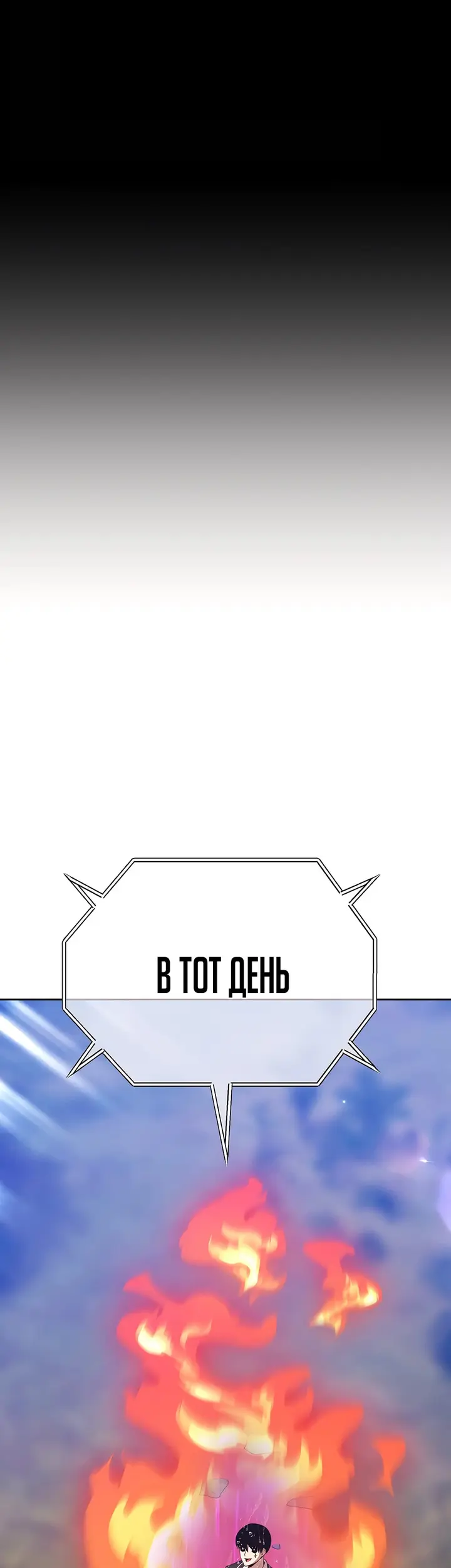 Страница 111