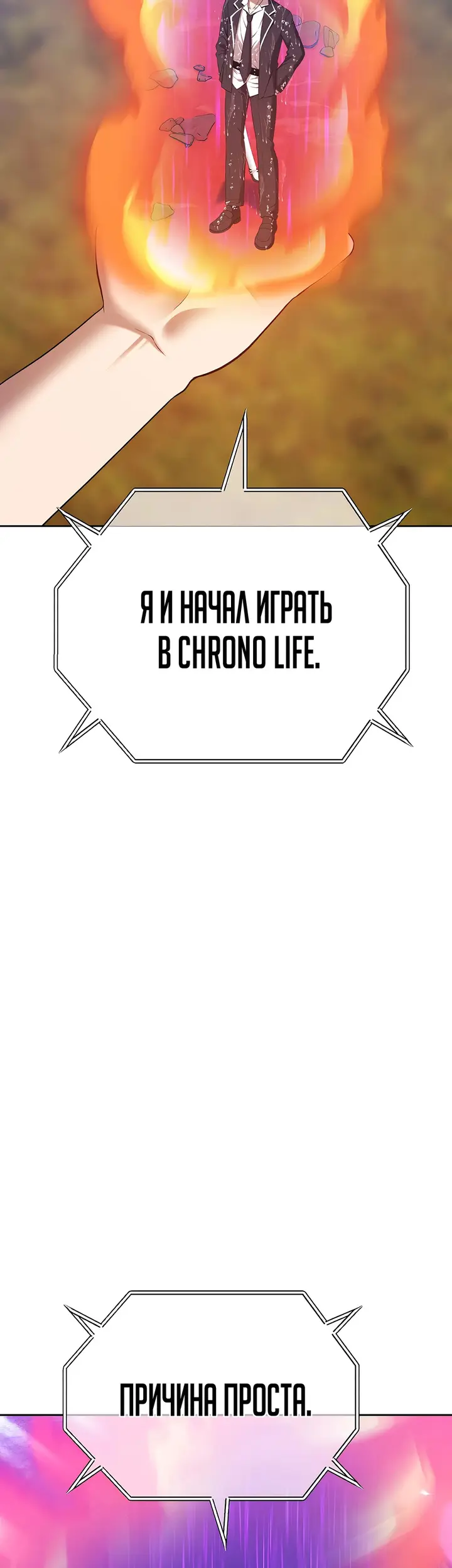 Страница 112