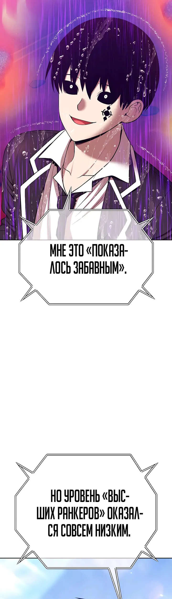 Страница 113