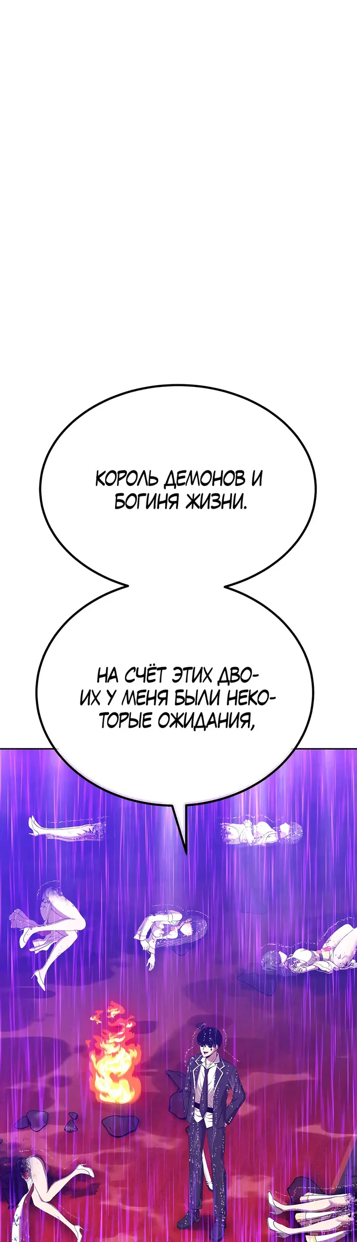 Страница 115