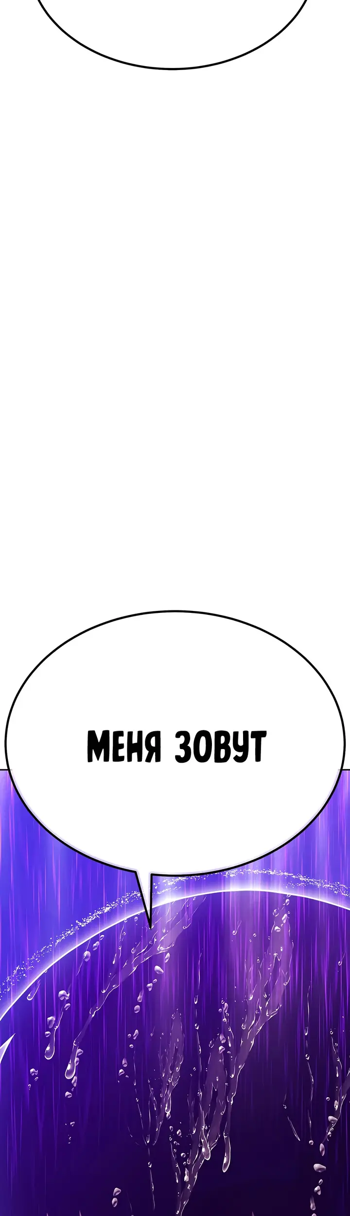Страница 123