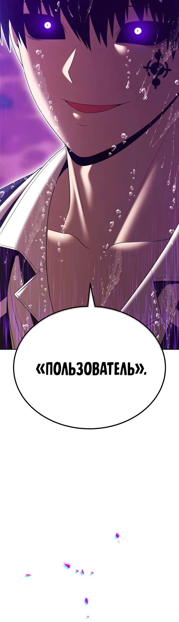 Страница 124