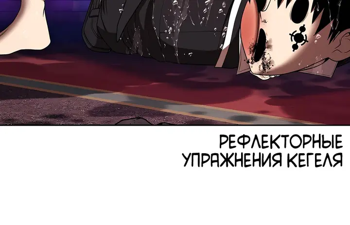 Страница 144