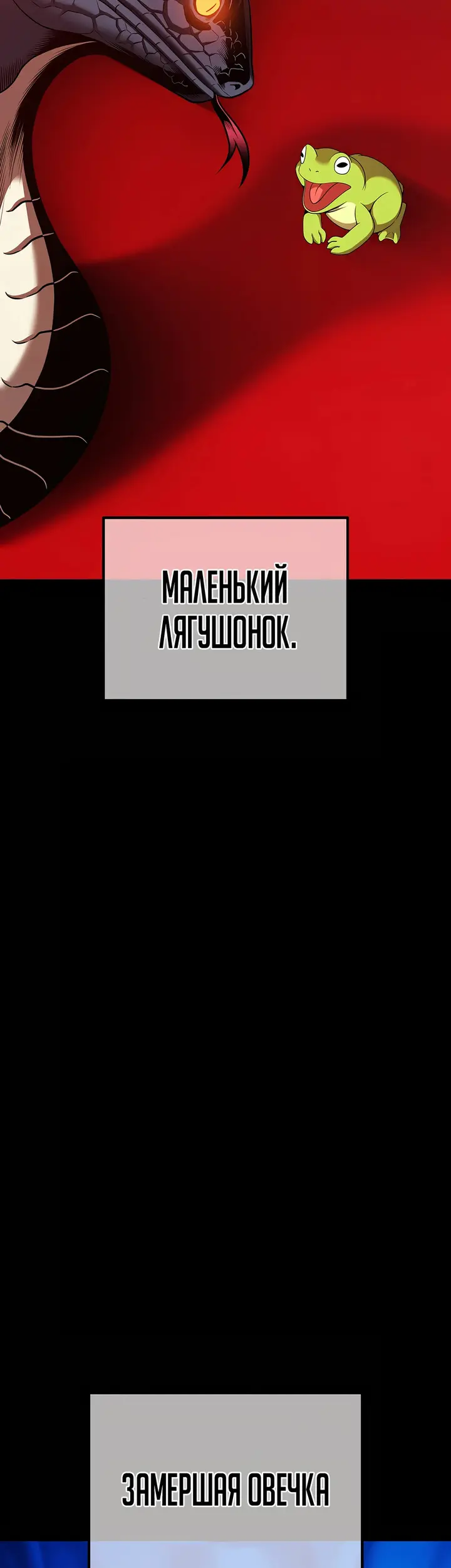 Страница 155