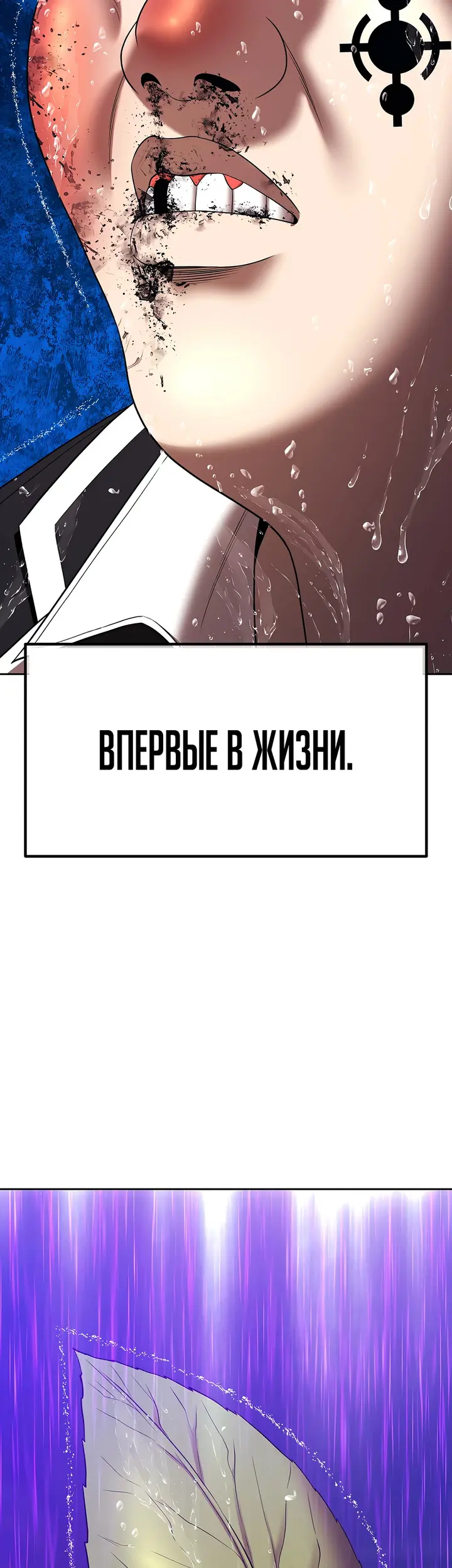 Страница 158