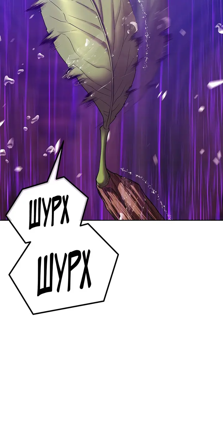 Страница 160