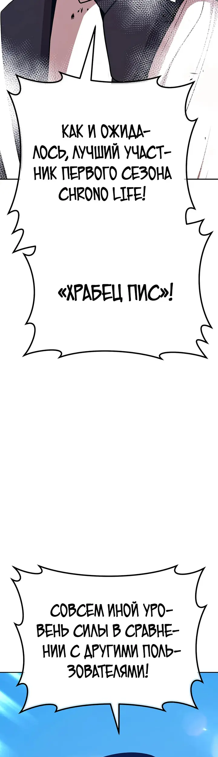 Страница 175