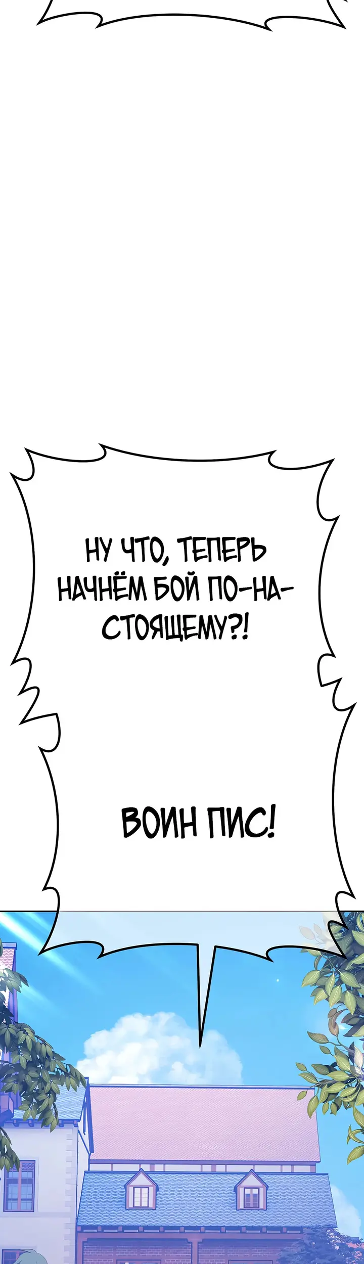 Страница 177