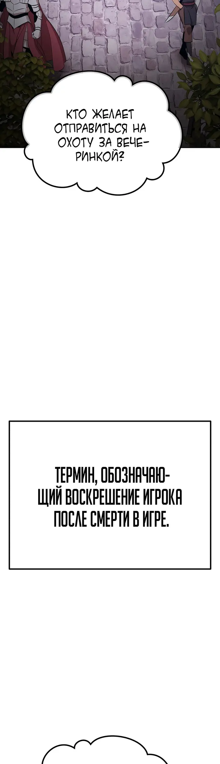Страница 184