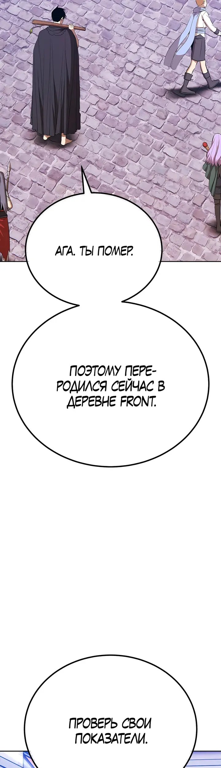 Страница 190