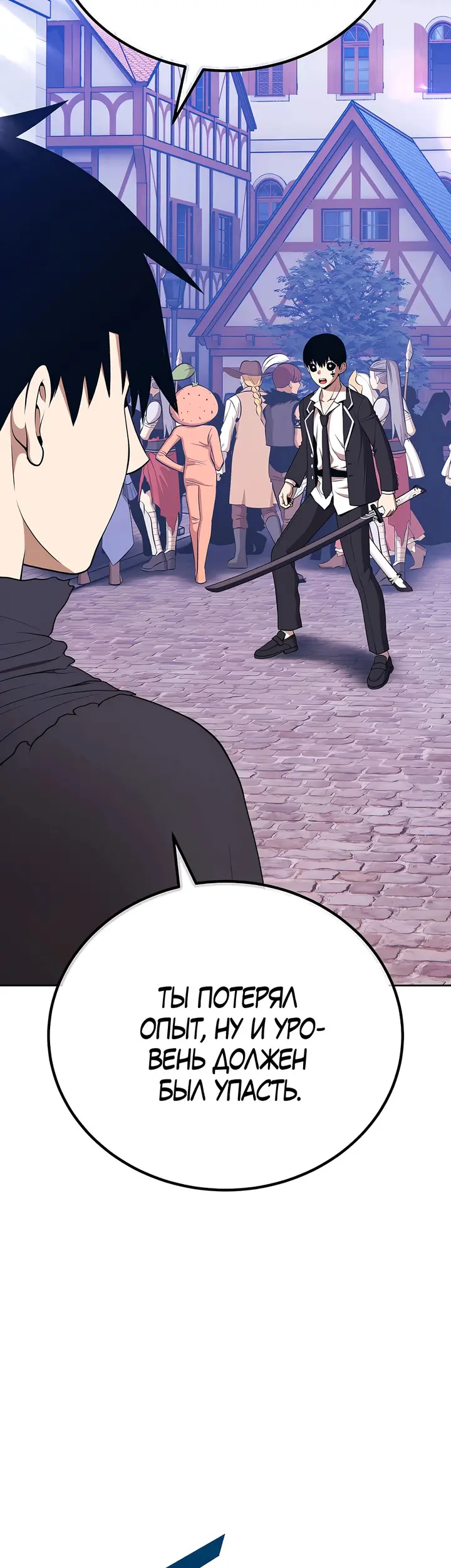Страница 191