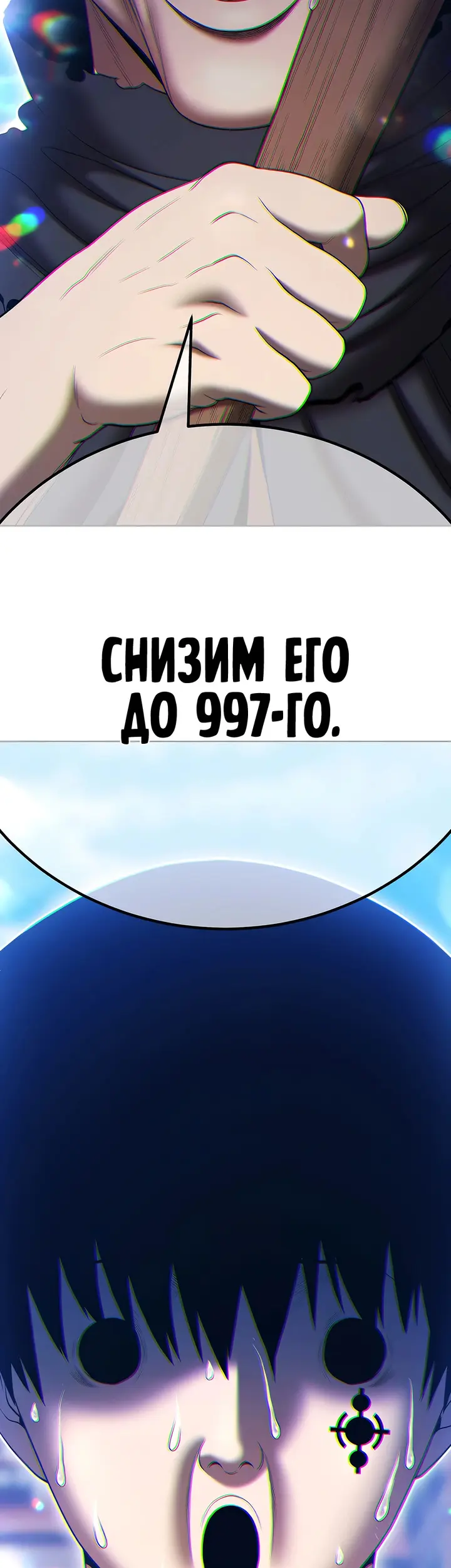 Страница 201