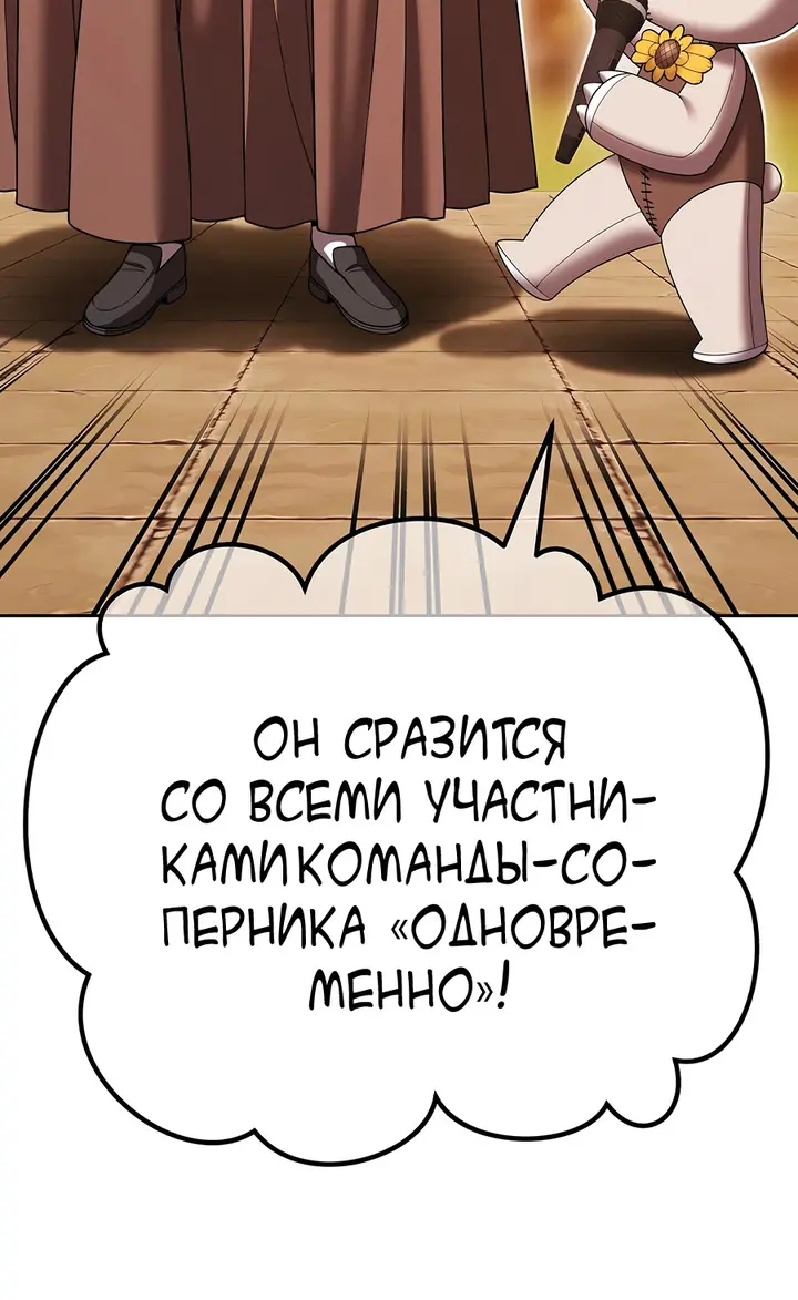Страница 43