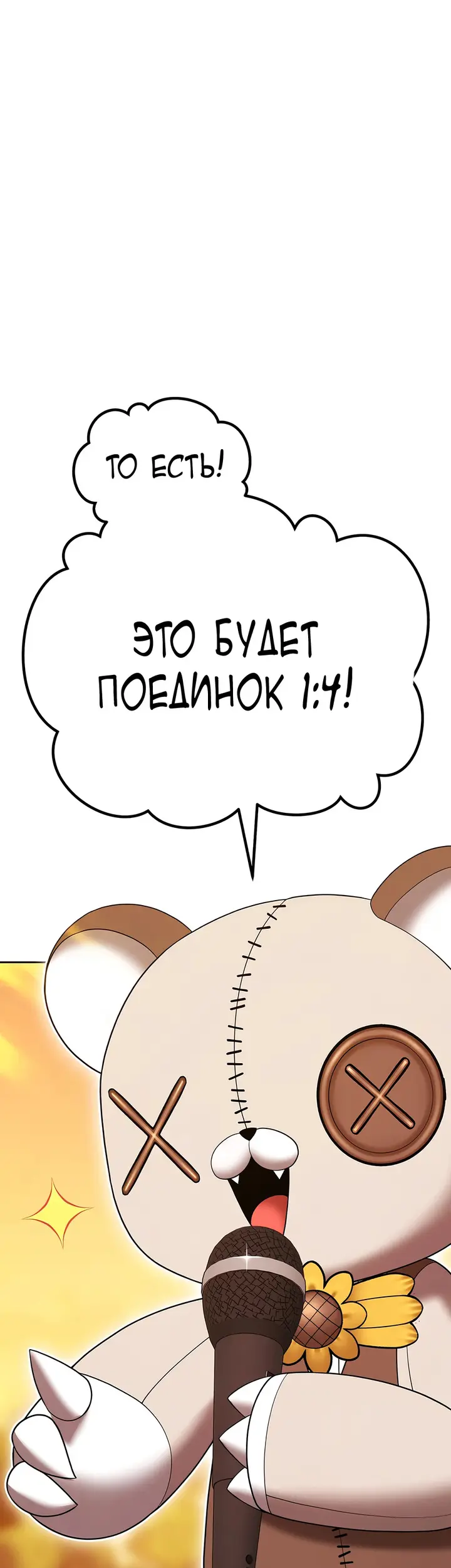 Страница 44