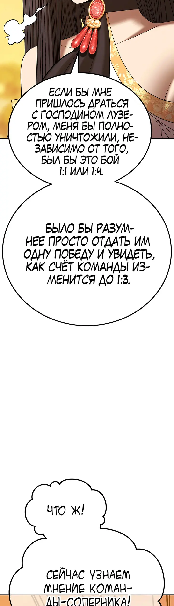 Страница 50