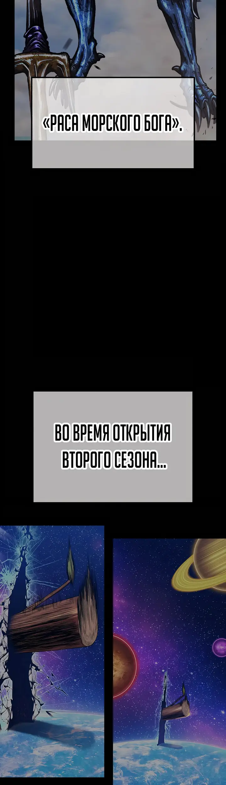 Страница 58