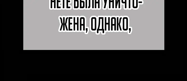 Страница 60