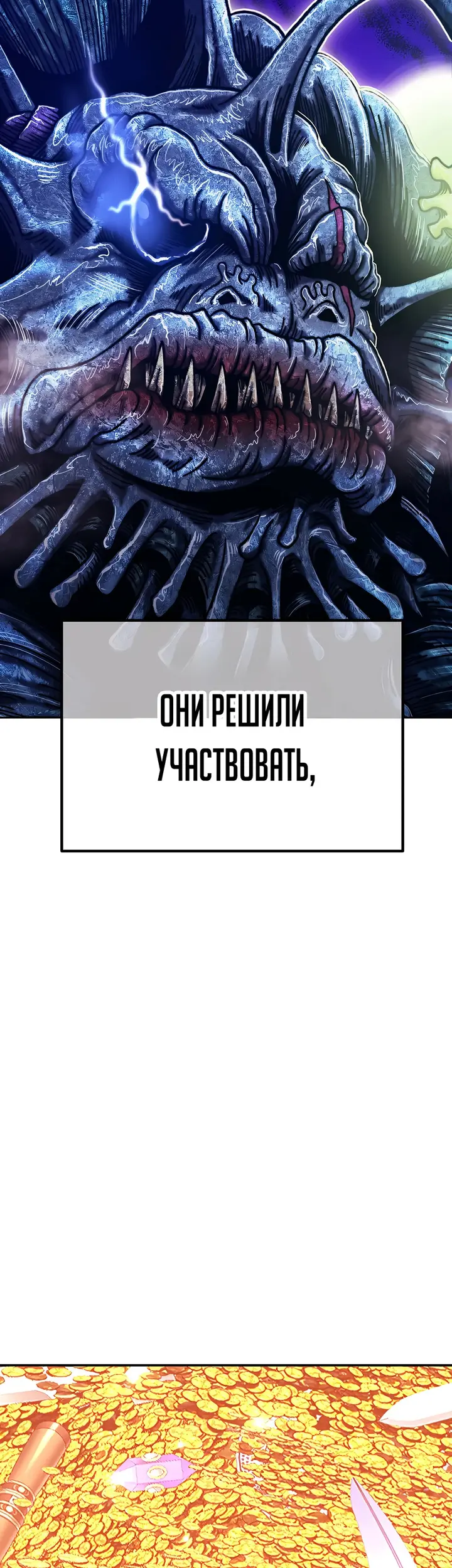 Страница 63