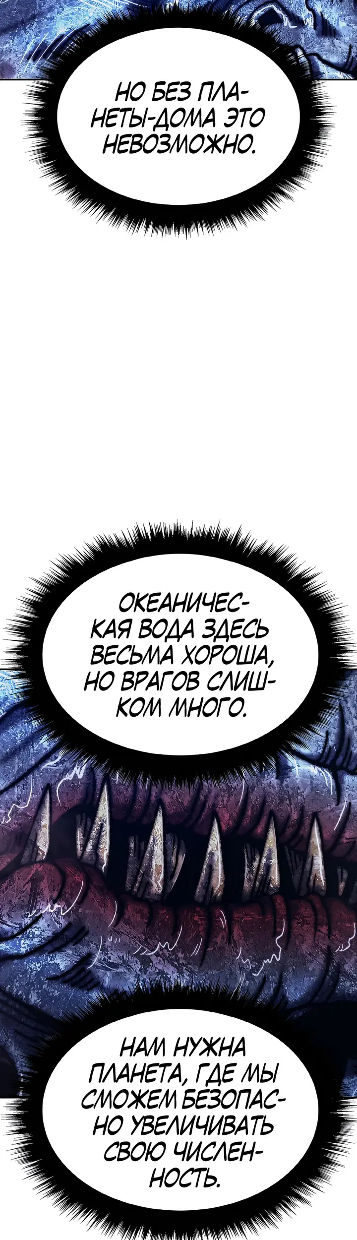 Страница 66