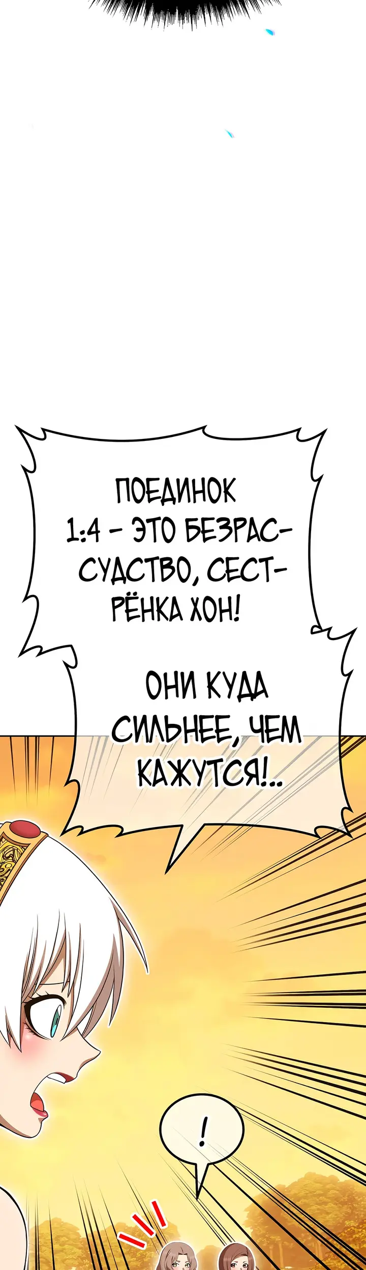Страница 68