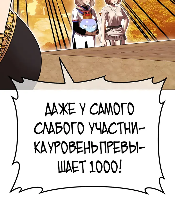 Страница 69