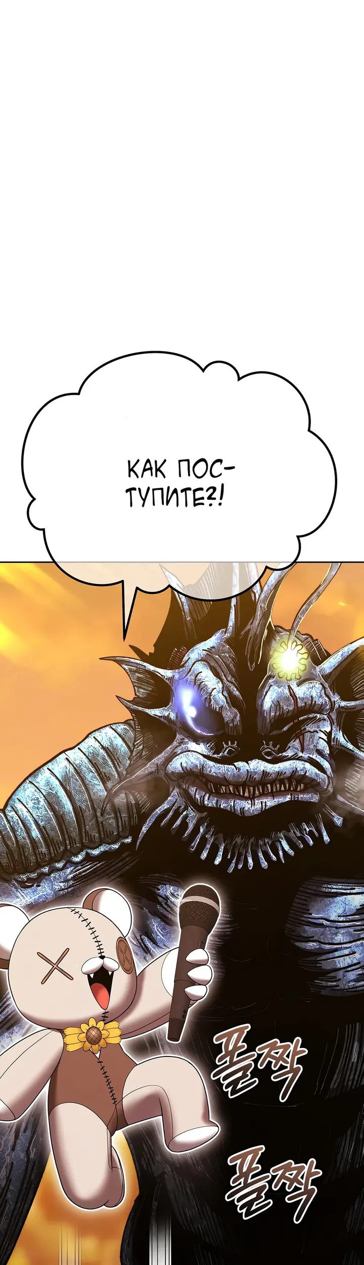 Страница 76