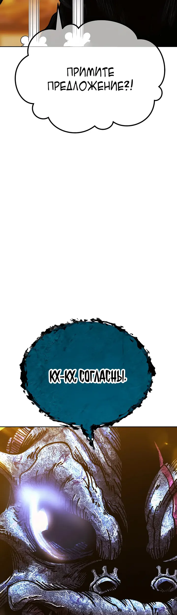 Страница 77