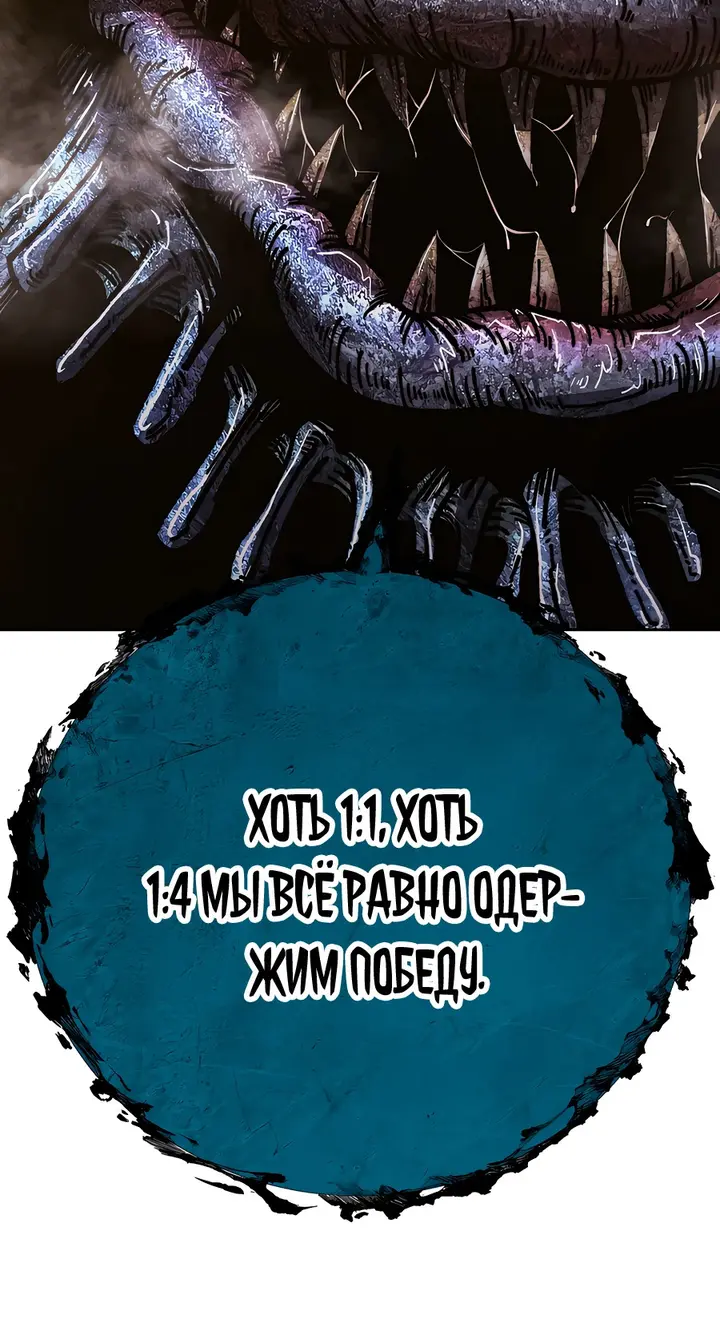 Страница 78