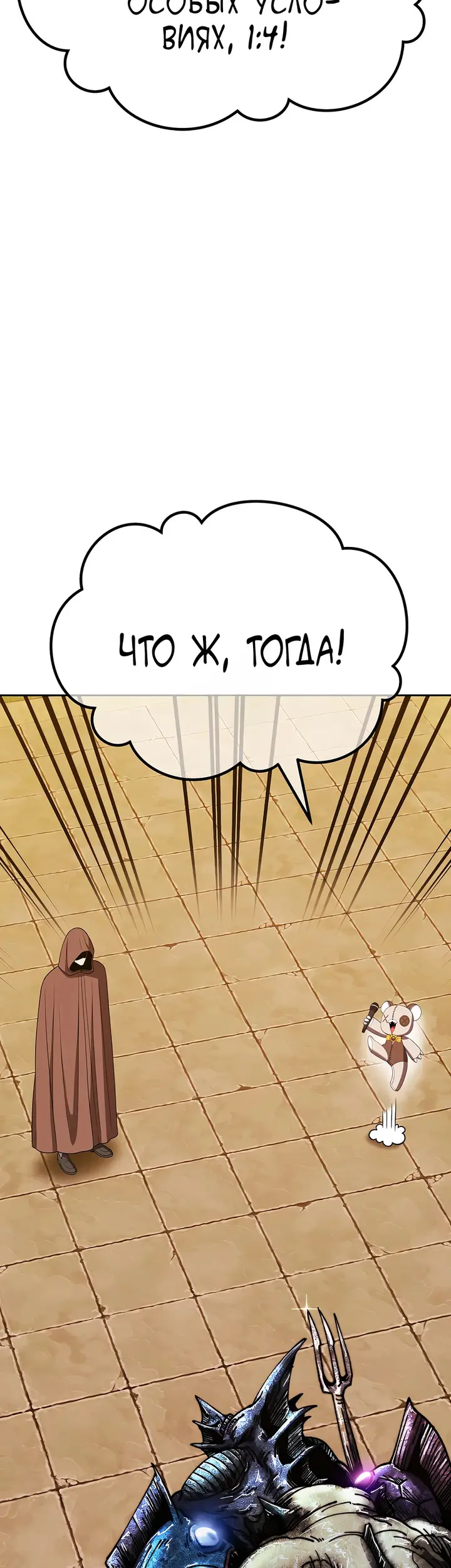 Страница 80