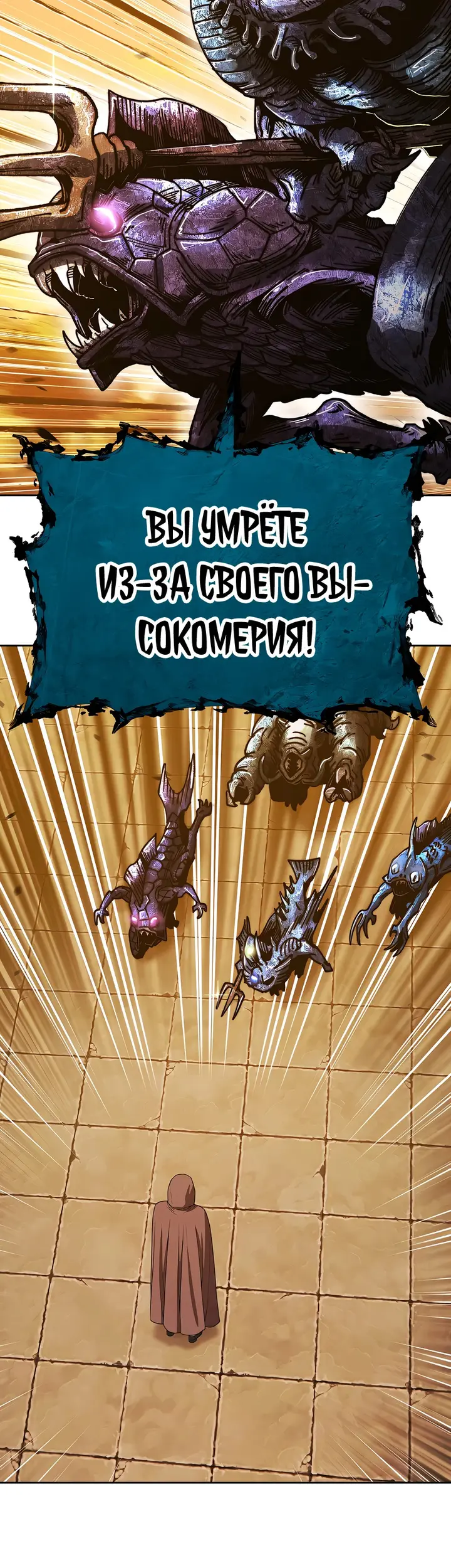 Страница 83