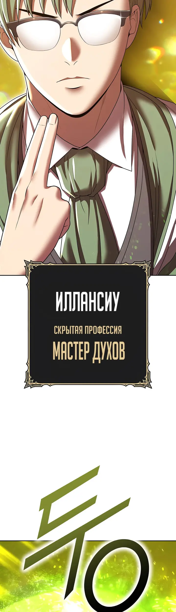Страница 93
