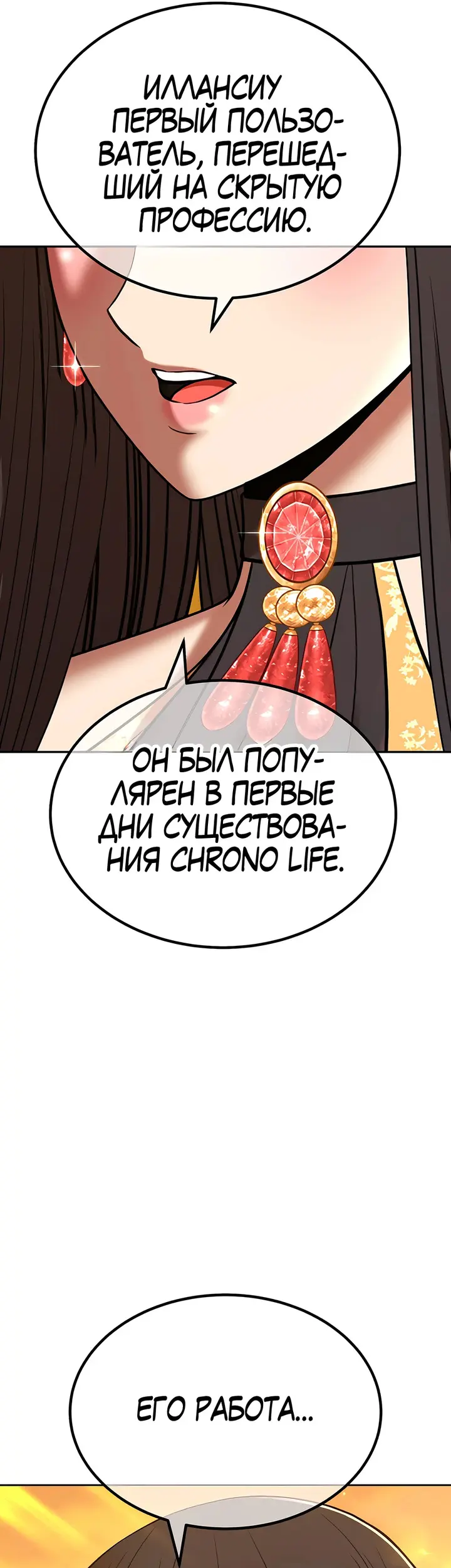 Страница 96