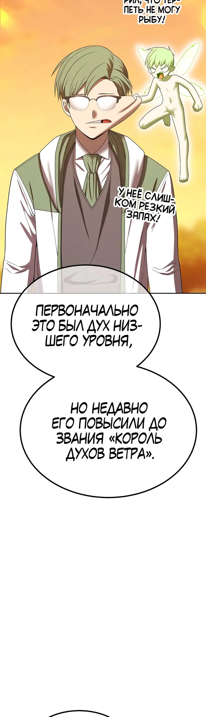 Страница 98