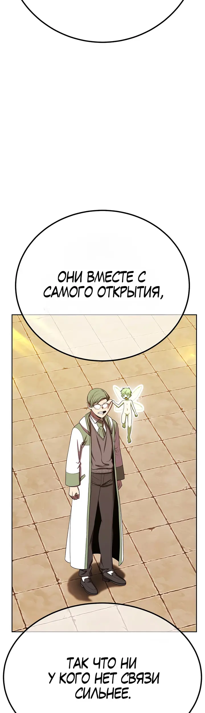 Страница 101