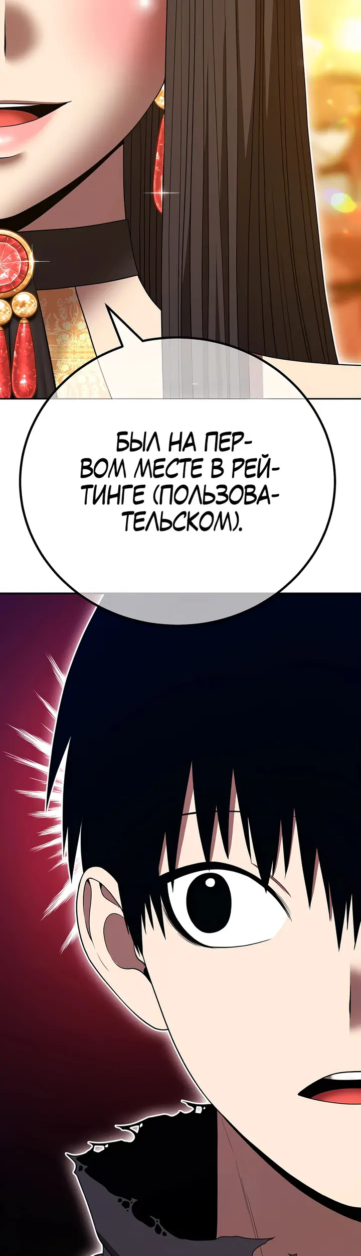 Страница 103