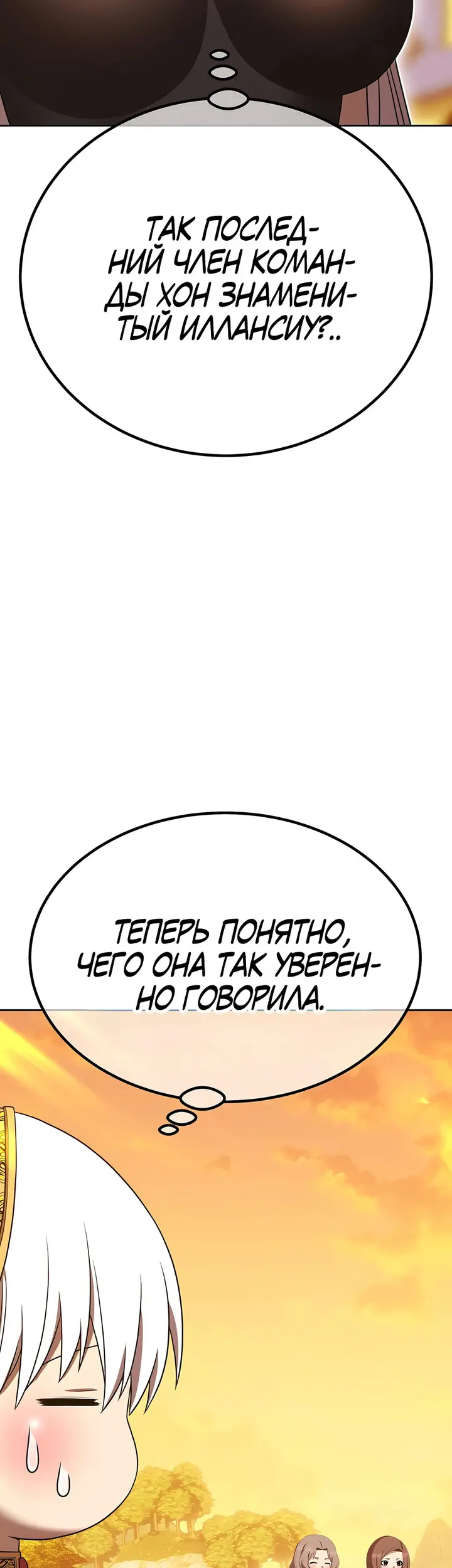 Страница 107