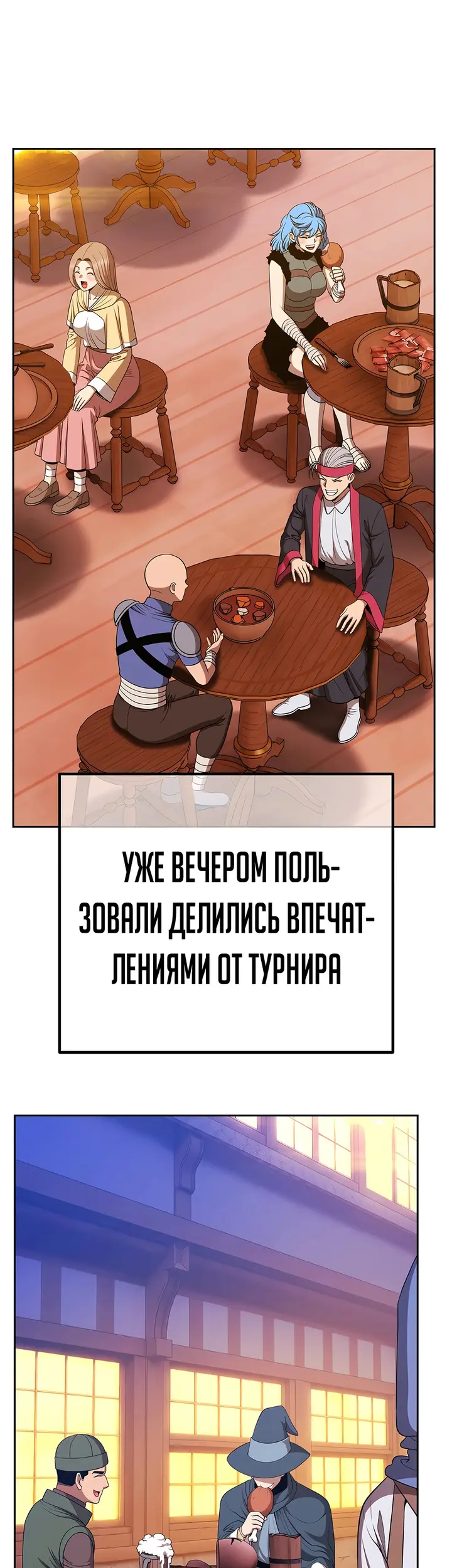 Страница 115