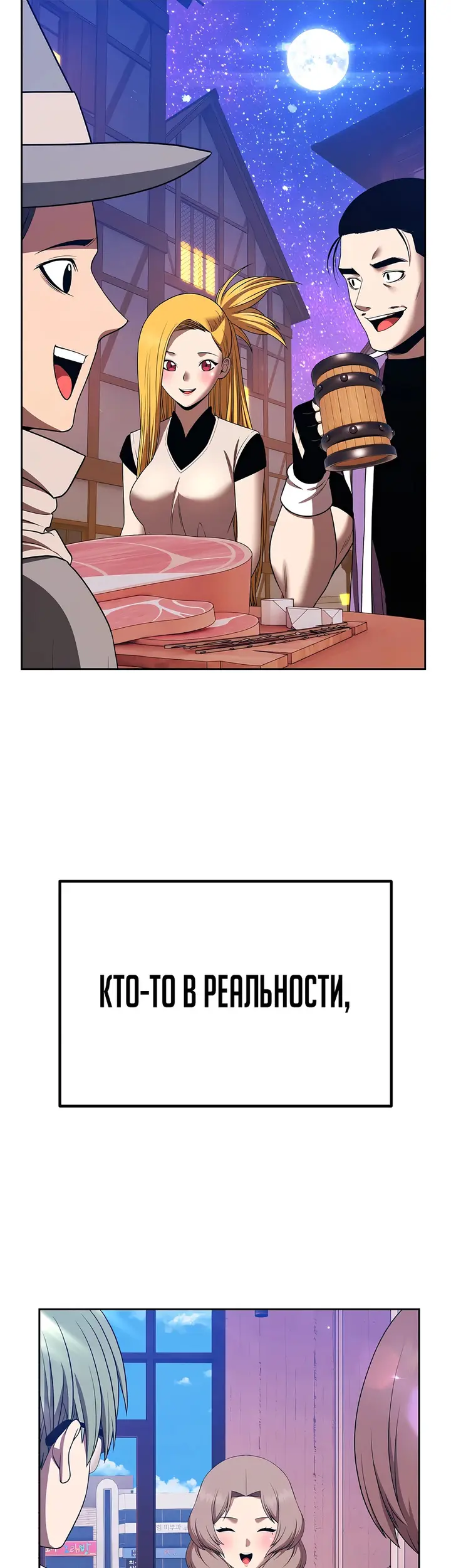 Страница 117