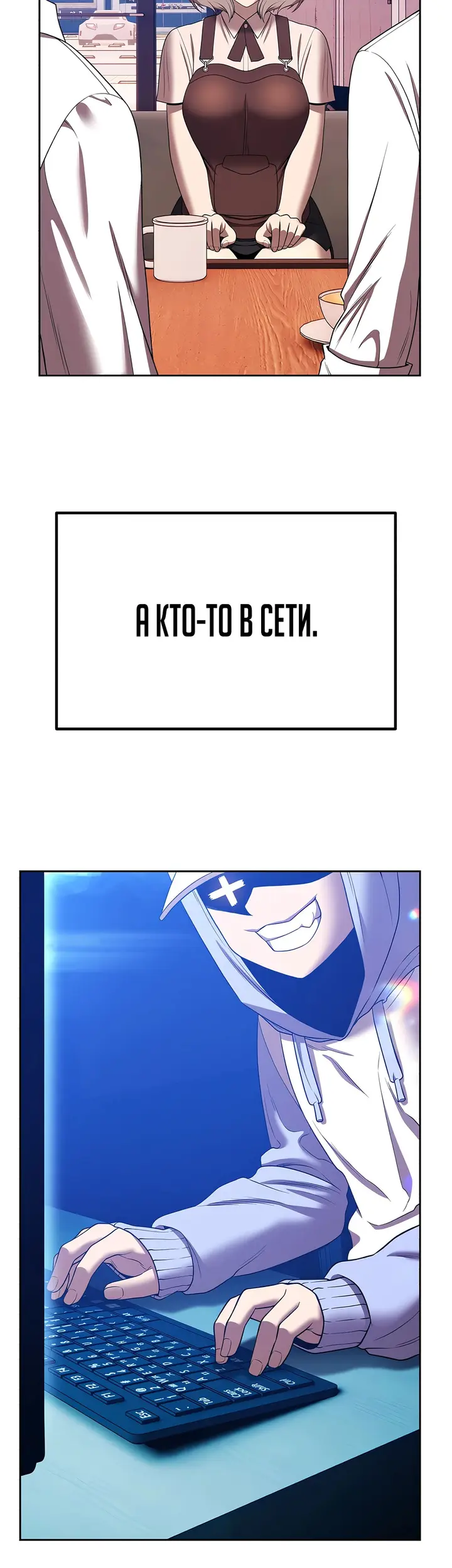 Страница 118