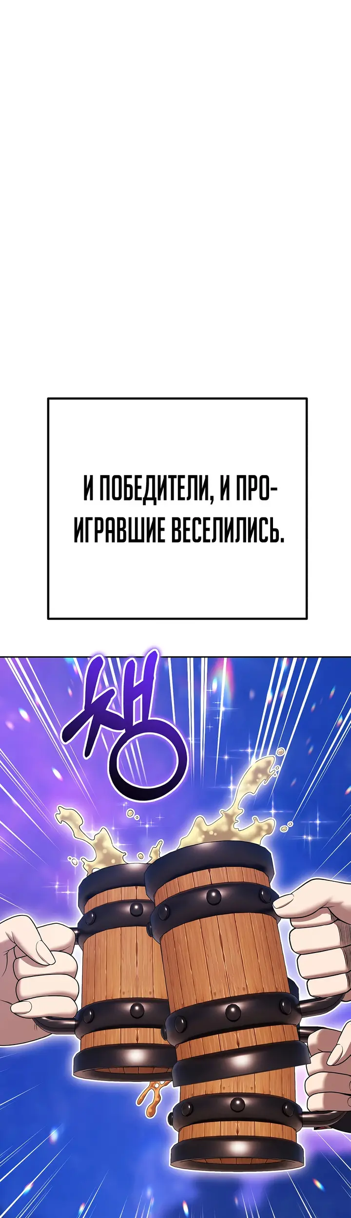 Страница 119