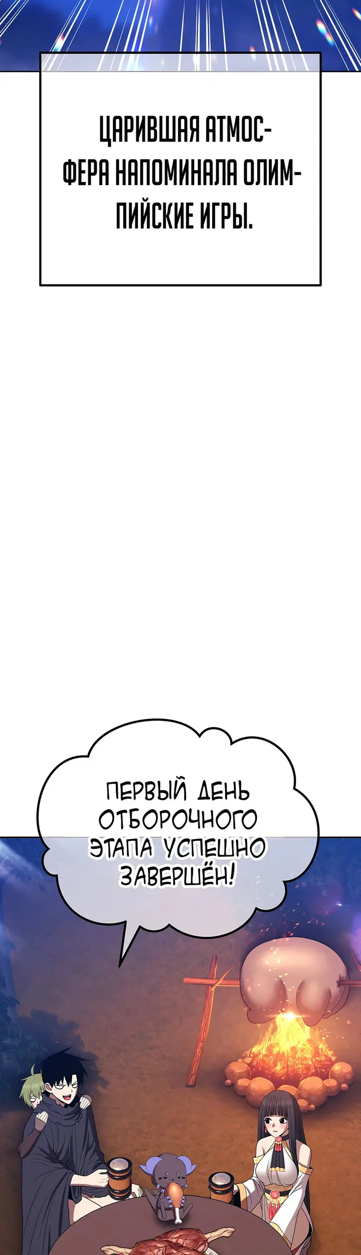 Страница 120