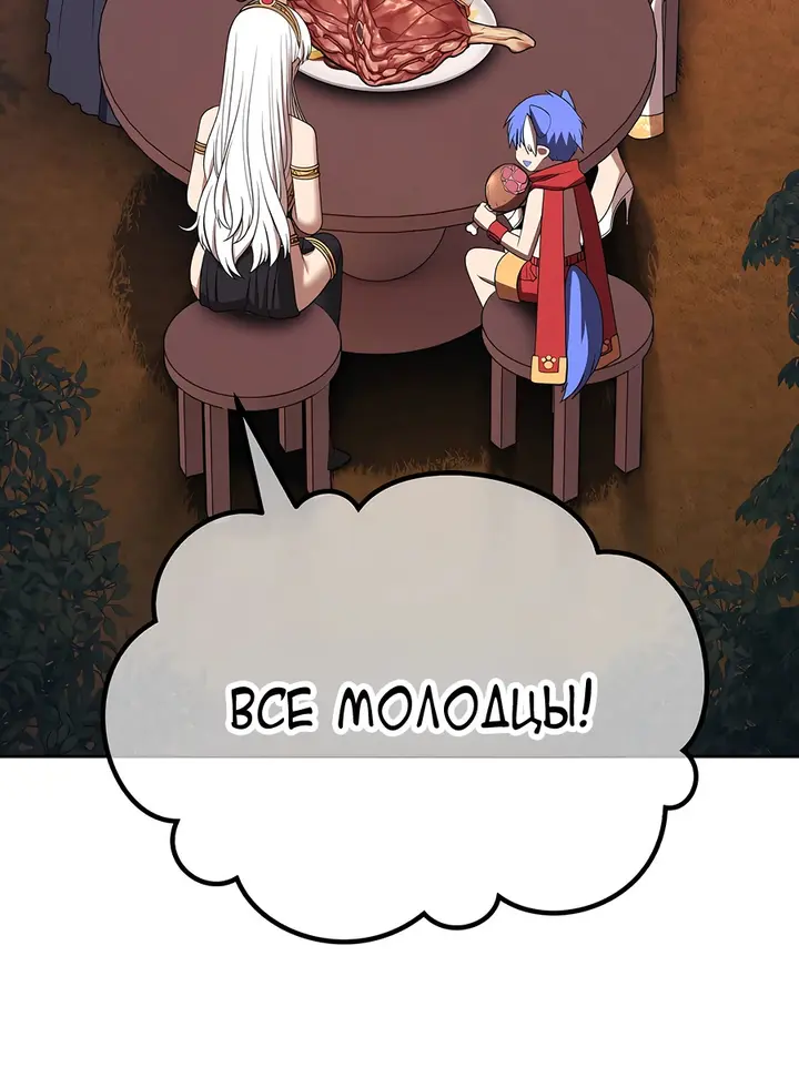 Страница 121
