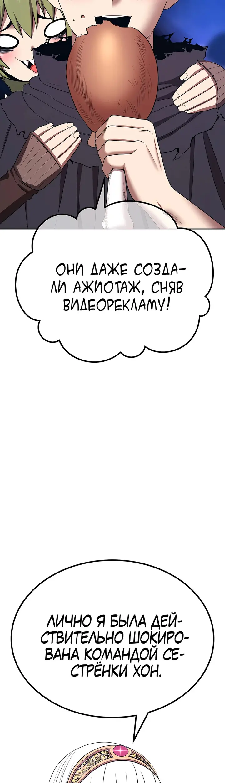 Страница 125