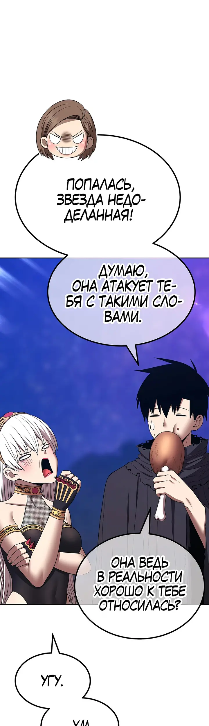 Страница 127