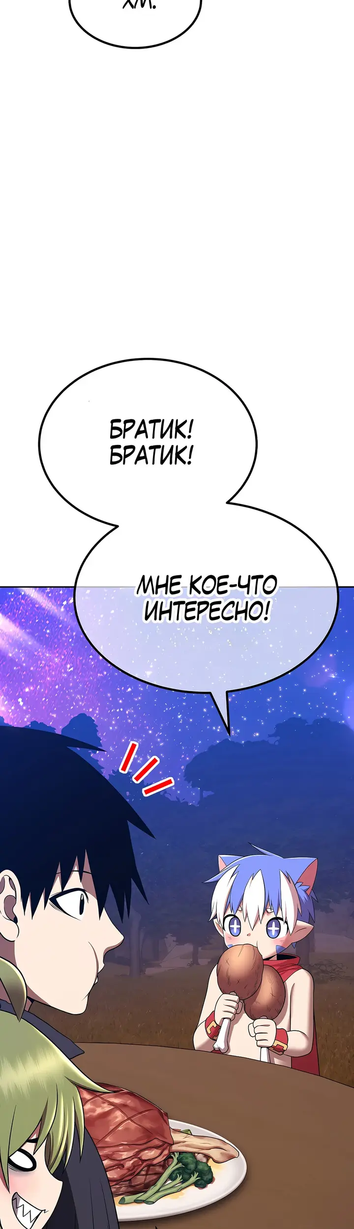Страница 128