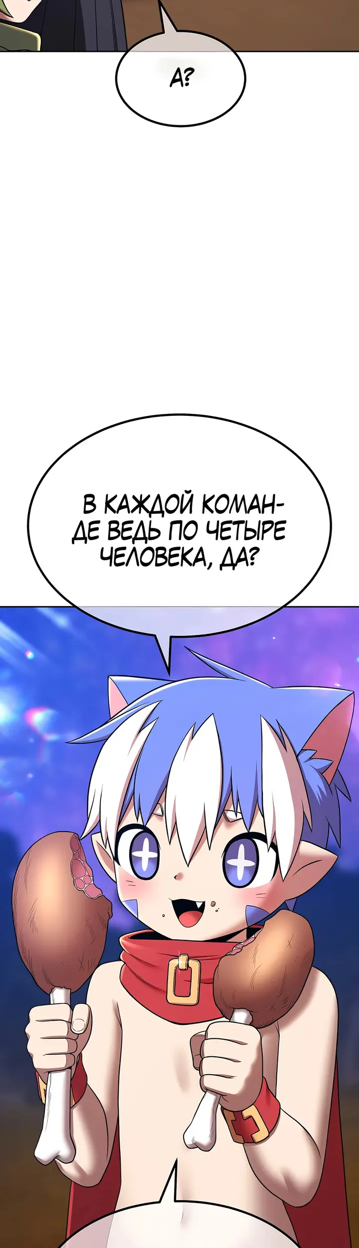 Страница 129