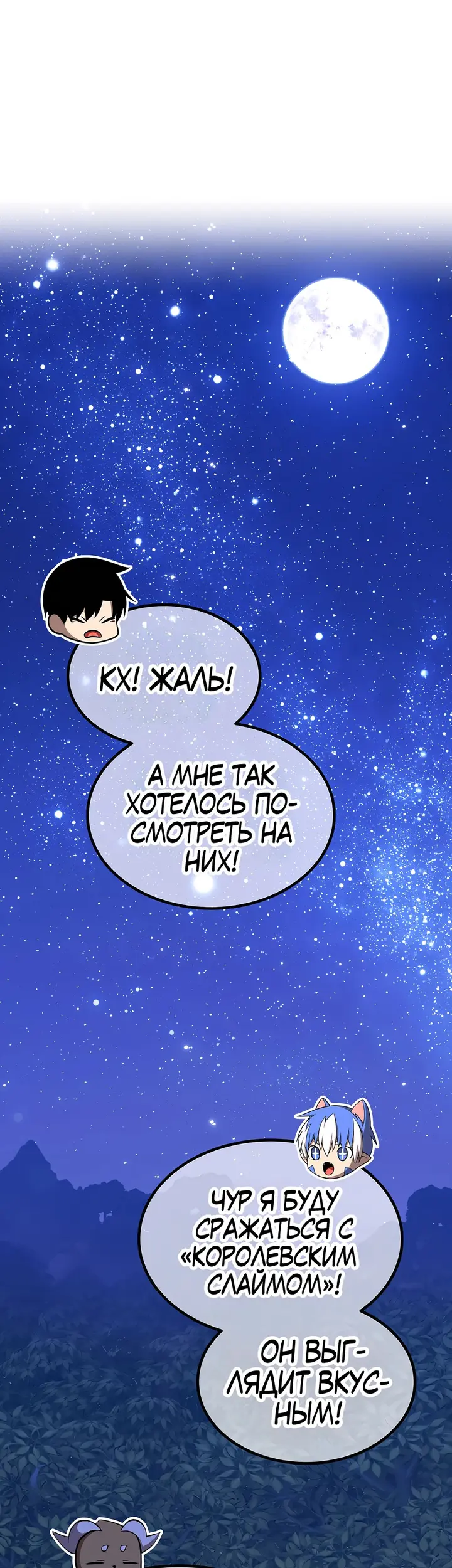 Страница 134